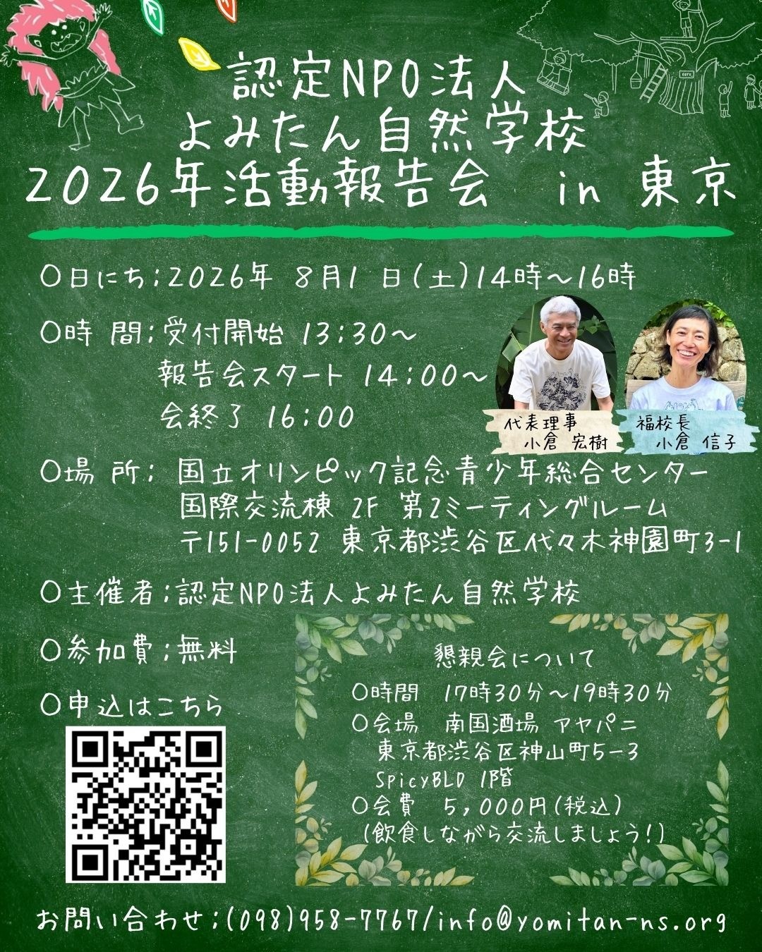 922e7bf7cf1674633b1ce3bb0502dcaf-1782720502.jpg